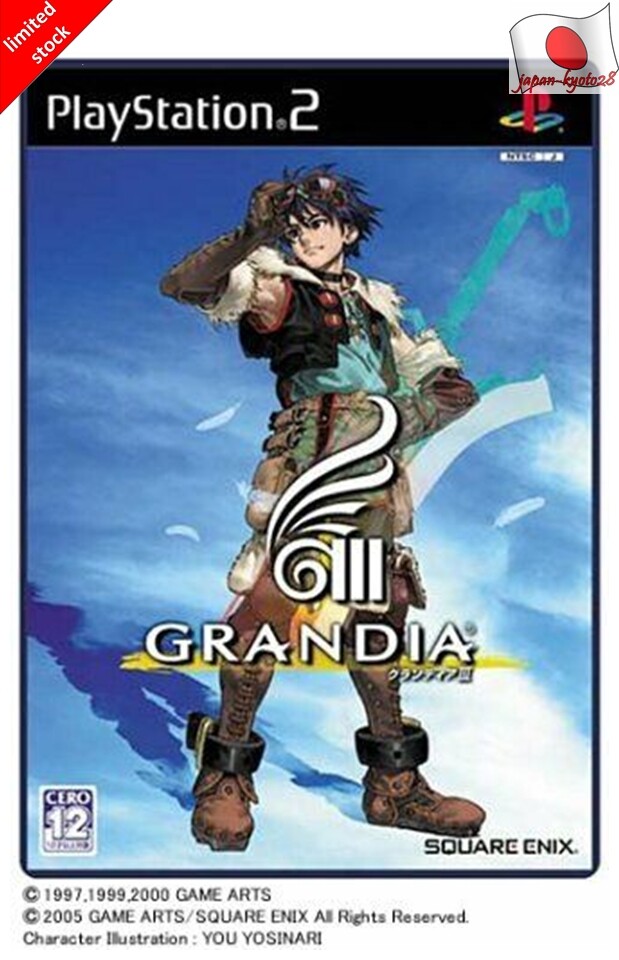 パタリロ西遊記! 3 [DVD] パタリロ西遊記! 3 [DVD]
