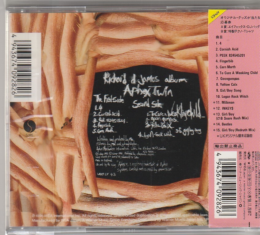 Aphex Twin – Richard D. James Album Japan CD w/obi WPCR-928