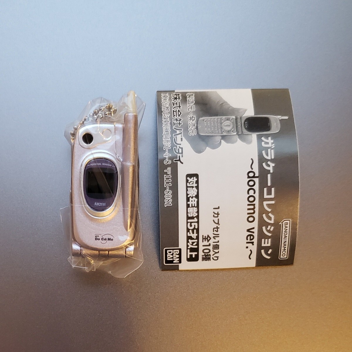 DoCoMo Mobile Z zaurus 新品 DoCoMo Mobile Z zaurus 新品