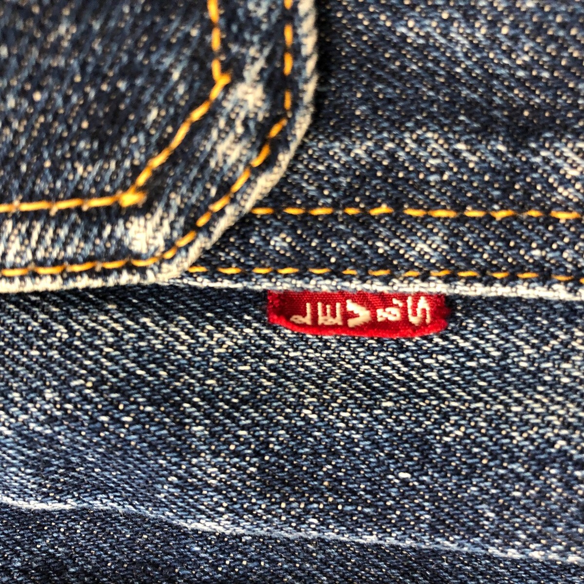 LEVI'S XX Denim Jacket Button Back Engraved ""