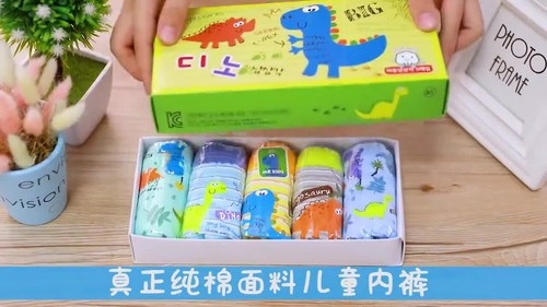 5 Pcs/Lot Children Cotton Panties for Children Triangle Briefs Breathable Kids - Video 1 of 1