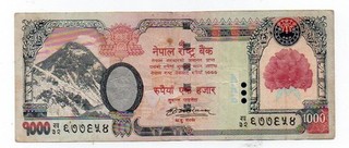 Nepal 1000 rupees risque déchirure pliure etc..