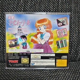 Sega Saturn Kaitou Saint Tail