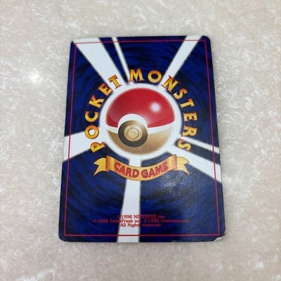 Pokemon Card Hoppip No.187 Natta Wake Book Promo Limited Old Back