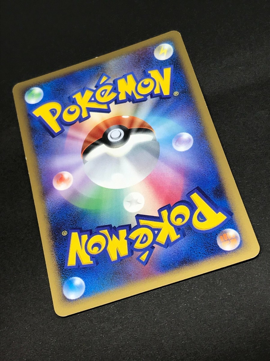 Jirachi DPBP443 1st Ed Legends Awakened 2008 Japanese Pokemon Card