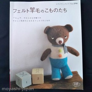 Cute-Felt-Goods-Japan-Hand-Craft-Book-Needle-Felting-Wool-Sewing