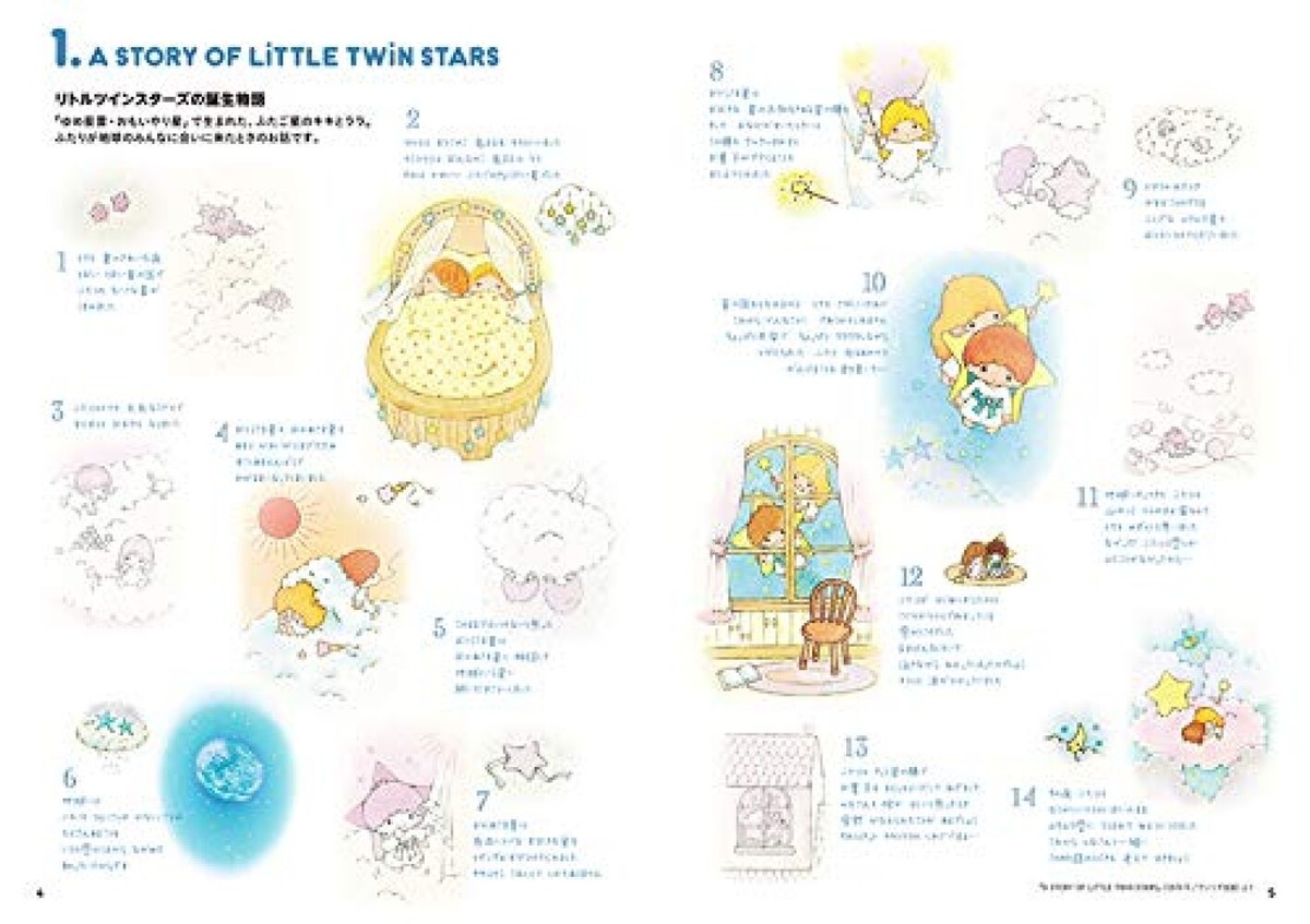 ‬キキ ᙏ̤̱‪‪❤︎ 1000 piece jigsaw puzzle Sanrio Little Twin Stars My Melody