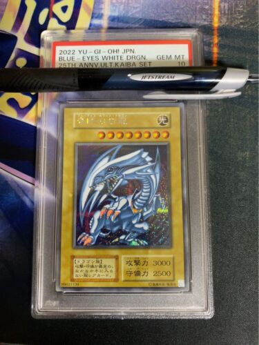 PSA 10 Blue-Eyes White Dragon 25th Anniversary Ultimate Kaiba set Secret Japan - Picture 3 of 4