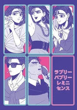 Doujinshi Lovely Bubly Reminisce OKIDOME Art Book 2022 A5