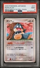 2009 POKEMON JAPANESE MEWTWO LV.X COLLECTION PACK #011 MUNCHLAX PSA 9