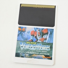 VEIGUES PC Engine Hu 2349 pe