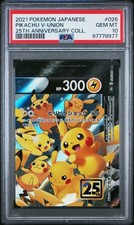 Pikachu V-Union 026/028 (Top Right) S8a: 25th Anniversary