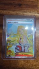 Lillie's Determination SAR 091/063 M1L Mega Brave - Pokemon Card Japanese MEGA