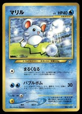 Marill NO. 183 Common Neo Genesis Pokemon Japanese LP
