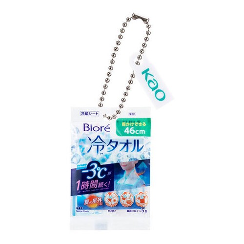 Kao Biore Miniatura Charm Set di 8Completo / Capsule Giocattolo / NUOVO JP - Foto 4 di 12
