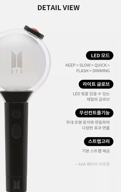 NEW BTS Official Light Stick Special Edition + Case + 7 Photo