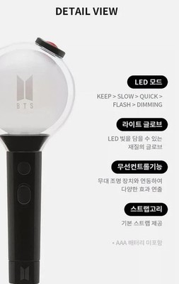 NEW BTS Official Light Stick Special Edition + Case + 7 Photo