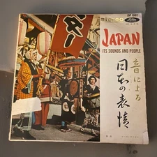 Japan It’s Sounds And People Red Vinyl Record JSP 1002 Toshiba Records 60s