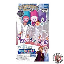 NEW CUTIE STIX Frozen 2 Supplies