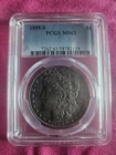 1899-S  PCGS MS 63  Morgan Silver Dollar