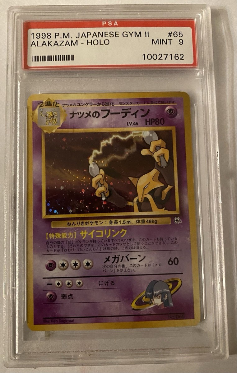 1998 Pokémon Japanese Gym 2 Sabrina's Alakazam Holo #65 PSA 9 Mint