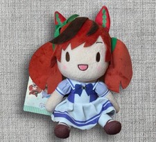 Uma Musume Pretty Derby Nice Nature Fuwapuchi Plush Vol.7 SEGA JAPAN 2025