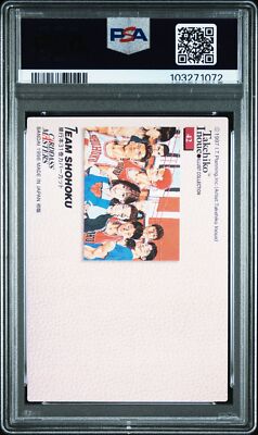PSA9 No.42 Slam Dunk Carddass Masters Volume 31 Cover Cut BANDAI