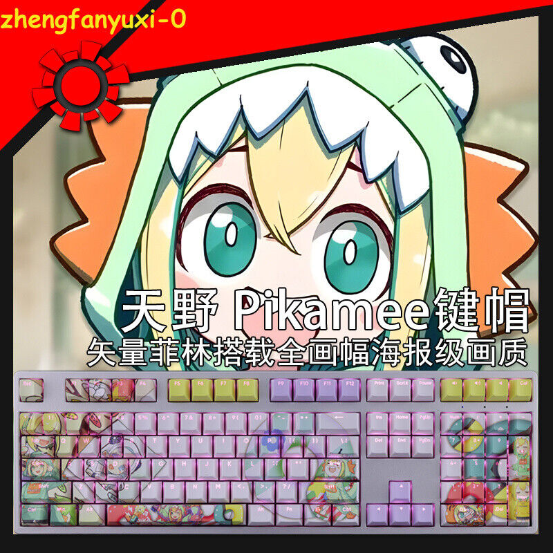 Game VTuber Pikamee PBT OEM Transparent Keycaps for Mechanical