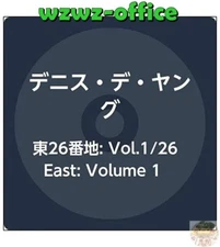 2020 DENNIS DEYOUNG 26 East Volume 1 with Bonus Track JAPAN CD