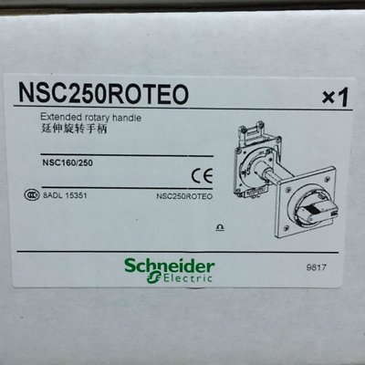 New In Box NSC 250ROTEO One year warranty SN9T #C