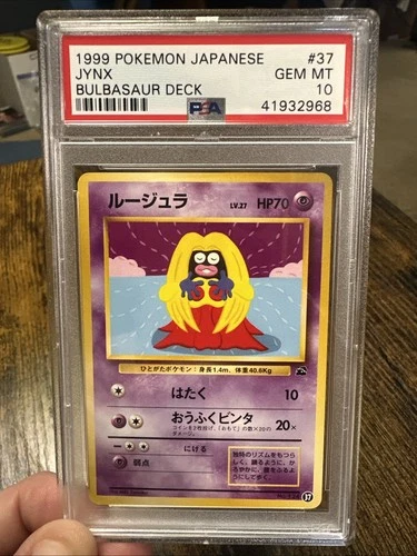 Jynx 37 Bulbasaur Deck Pokemon Japanese PSA 10