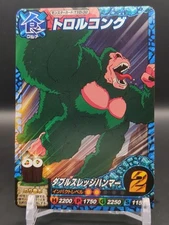 Troll Kong #T10-32 Toriko Itadaki Master Card DATA CARDDASS Bandai 2012 Japan