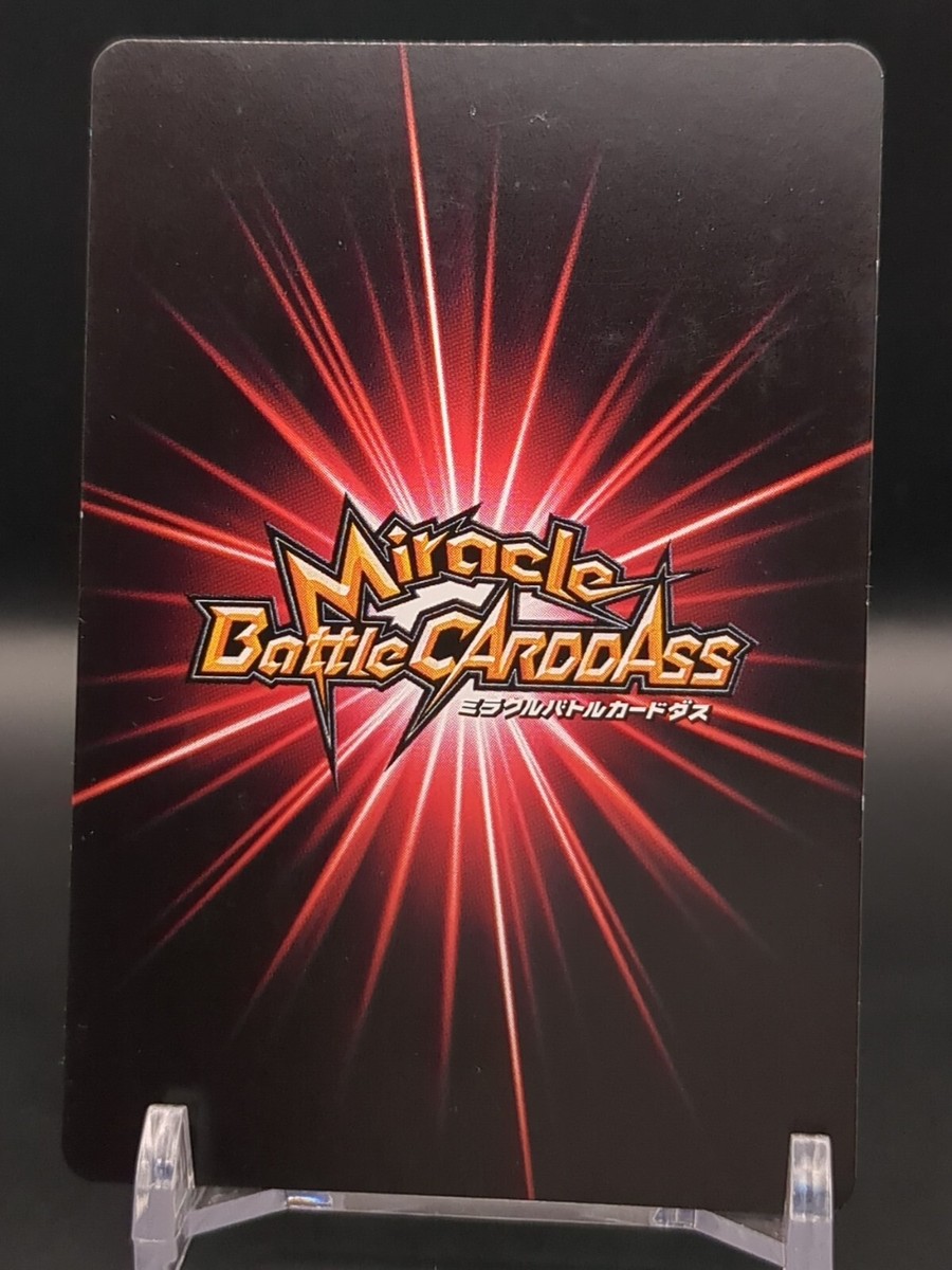 Mito Freecss #03/68 Hunter × Hunter Card Miracle Battle Carddass
