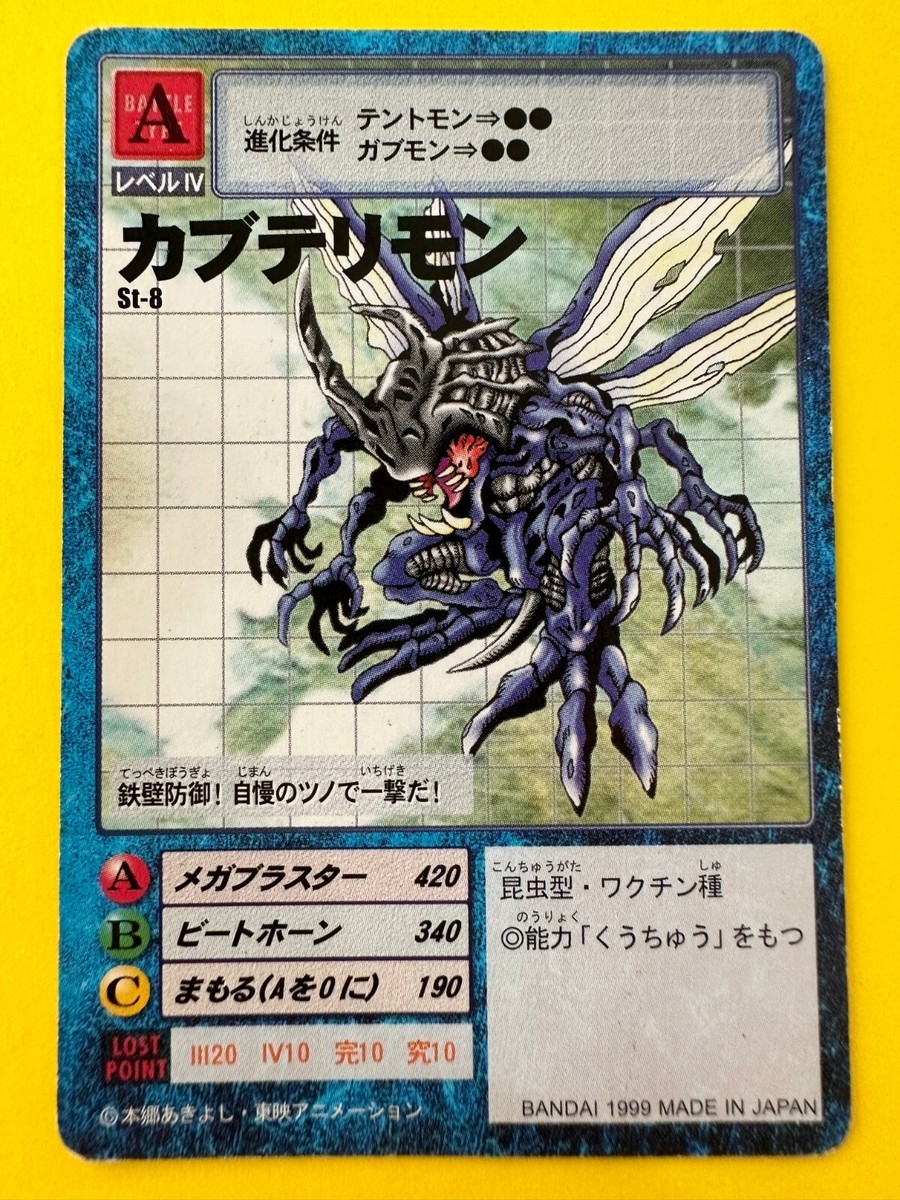 digimon card game booster packs DIGIMON CARD GAME PREMIUM PACK SET 01  PRODUCTSDigimon Card Game