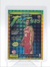ASA NEWELL 2025-26 TOPPS CHROME TALL TALES ROOKIE GOLD GEOMETRIC RC /50 Q5692