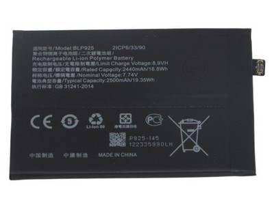 Rechargeable Li-ion Polymer Battery For One Plus Ace 2V BLP925 2500mAh*2