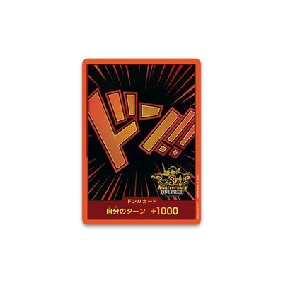 ONE PIECE Card Game 3rd ANNIVERSARY SET Japan Limited New | eBay