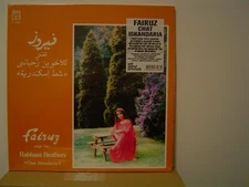 FAIRUZ Chat Iskandaria LP/1987 Lebanon/Classical Arabic Music/Rahbani Brothers