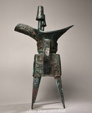 Old Dynasty Bronze Ware Inscription Words Beast Pattern Wine Cup Drinking Vessel