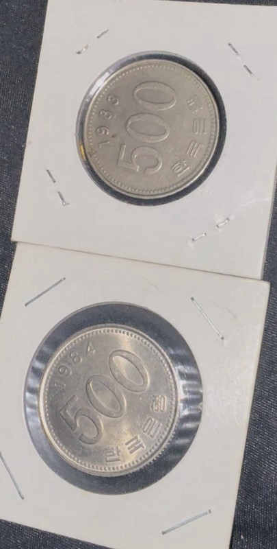 South Korea 500 Won Crane Coins 1983-1984 Copper-Nickel KM#27 0.75
