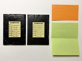 Nintendo Fire Emblem Gaiden Famicom Set with Box Authentic Japanese Edition