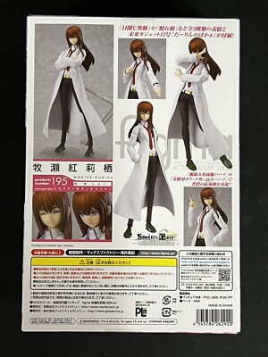 Figma Max Factory x Masaki APSY Action Figure Series #195