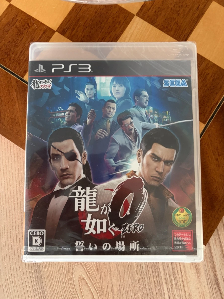 Sony PlayStation 3 NTSC-J (Japan) 2016 Video Games for sale | eBay