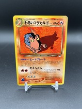 2001 Pokemon Japanese Dark Magcargo No. 219 Neo Destiny Rare NM Vintage