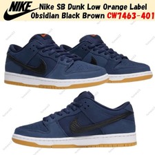 Size 9.5 - Nike Dunk Pro ISO SB Low Navy Gum for sale online | eBay