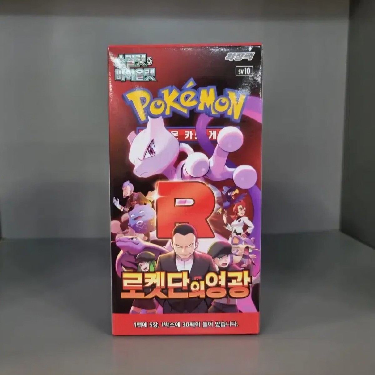 Pokemon Packs Pokemon Scarlet & Violet: Glory Of Team Rocket Booster Box  (SV10) - Sealed Korean SV10 Sealed Booster Box