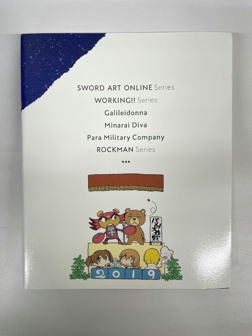 Shingo Adachi Art works Sword Art OnlineWorking!!Rockman etc