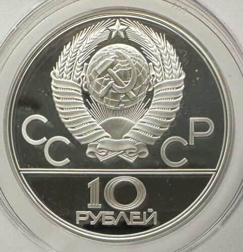 1980 USSR Russia 10 Roubles Silver Moscow Olympics Tug Of War ANACS PF-68 DCAM - Picture 3 of 4