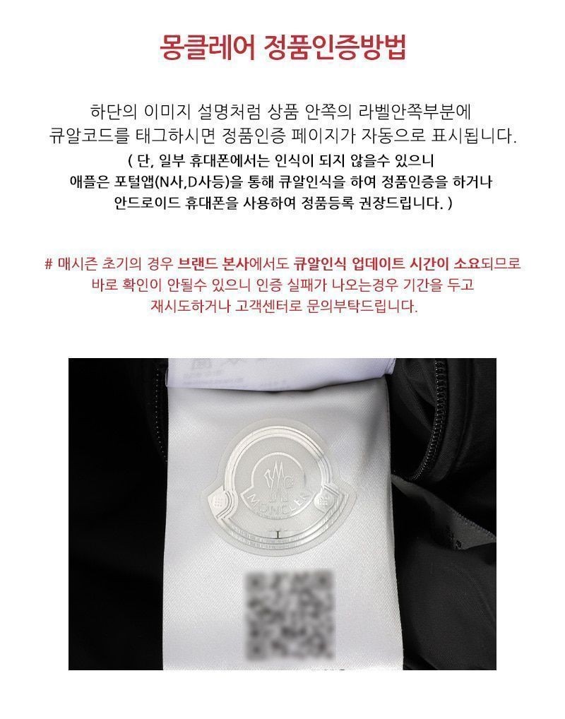 Moncler Men's BERRE Windbreaker Jacket 152100284 thumbnail 8