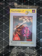 Zero PS2 Playstation 2 Zero PlayStation 2 Japanese Horror Game Rare